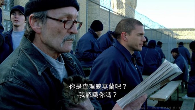 越獄風雲（Prison Break）S1 E1-5 -028.jpg