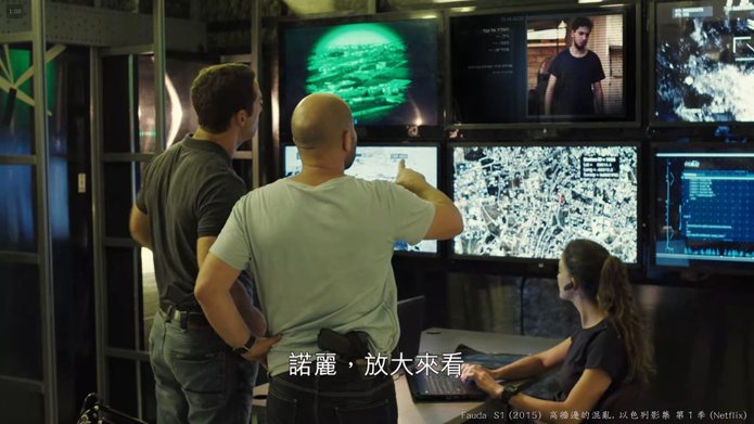 高牆邊的混亂（Fauda）以色列影集, S1(2015)-040---.jpg