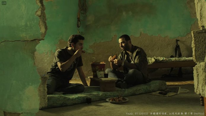 高牆邊的混亂（Fauda）以色列影集, S1(2015)-062-----.jpg