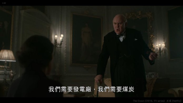 王冠（The Crown, 影集）S1 全10 -105---.jpg