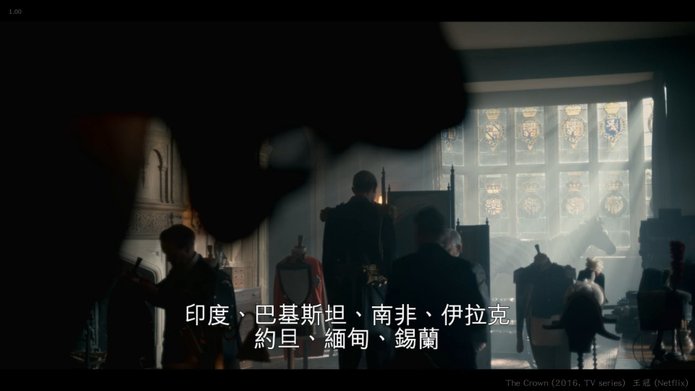 王冠（The Crown, 影集）S1 全10 -172---.jpg