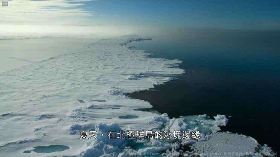 我們的星球 (Our Planet , 2019紀錄片) S1E2 冰凍世界 Frozen Worlds 118---.jpg