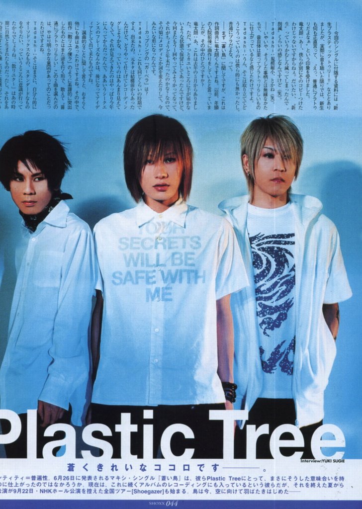 SHOXX　2002年8月號 Plastic Tree 01.jpg