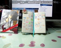 20100319 吸血鬼騎士年度手札31-2.jpg