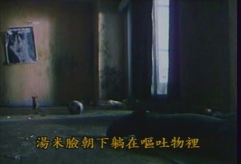 猜火車Trainspotting-02.jpg