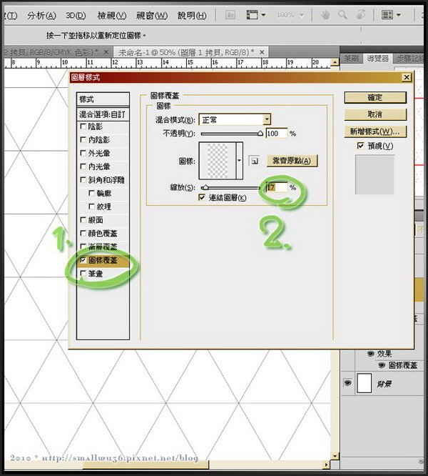 02 圖樣覆蓋裡面可以縮放填滿.jpg