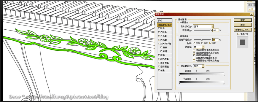 019 轉到PS 進階不透明0%.png