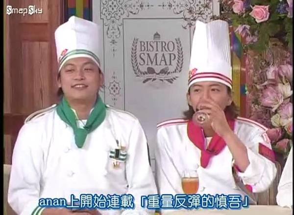 [SMAPSKY][SMAPxSMAP][2005.05.30].rmvb_20140530_032729.588