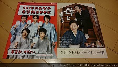 20151229-11.JPG