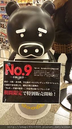20151229-17.JPG