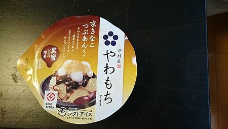 20160101-21.JPG