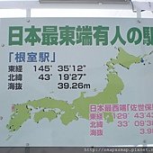 018.根室站內的看板