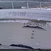 026.天氣好時可以看到遠方不遠處的北方四島(二次戰後為俄國所有)