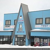 011.日本最北端的賣店