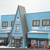 012.商店還標明北緯45度31分14秒