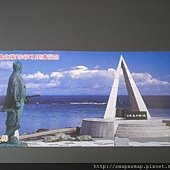013.前來宗谷岬的紀念車票