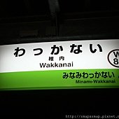 026.稚內車站月台