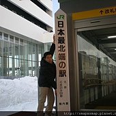 029.在稚內車站紀念牌前留影