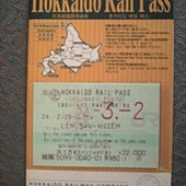 037.回到札幌這張就正式使用完畢了
