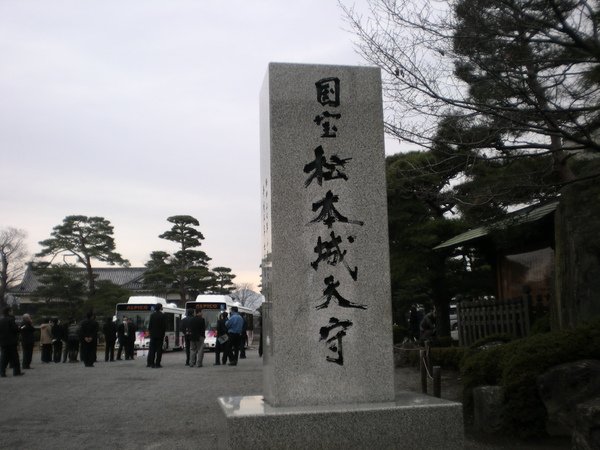 052.一早前往松本城.jpg