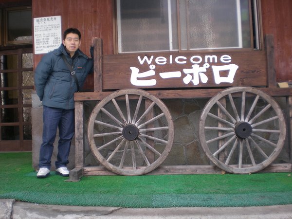 108.和Peepolo招牌合照.jpg