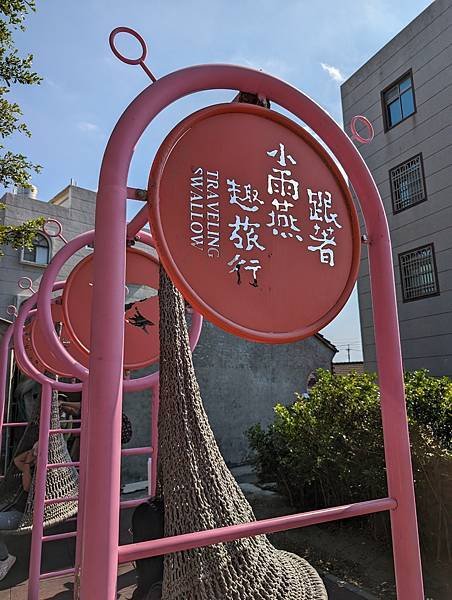 椬梧20231121_032011733.MP