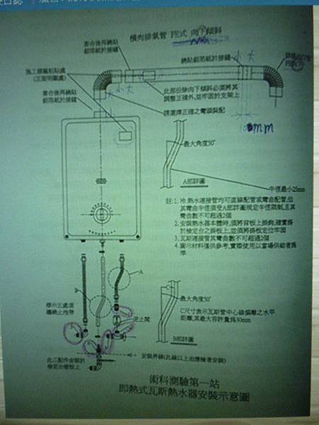 P1110181