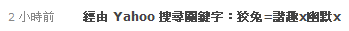 打錯了啦.png