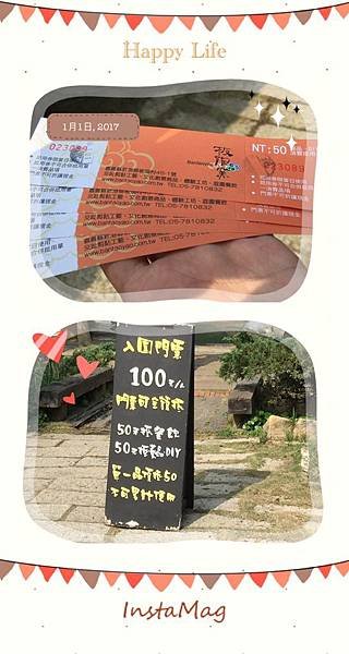 園區需要門票100元.jpg