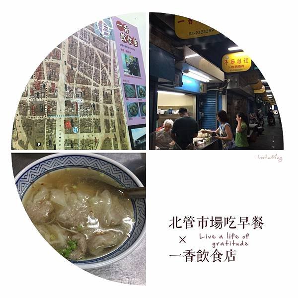 一香飲食店2.jpg