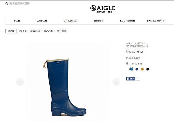 aigle