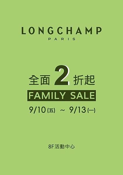 longchamp.jpg