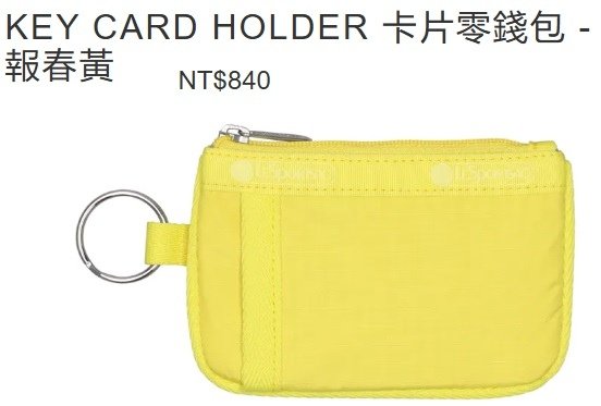 2024-12月Lesportsac 進7件