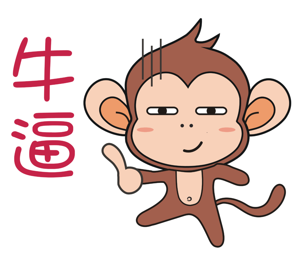 龍年大發猴賽雷貼圖設計稿(備輸出檔)-1130124-10.PNG