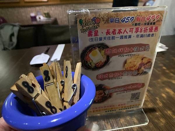 【食記】高雄三民➜《槿韓食堂》韓式料理X吃到飽 ▏Mocoの