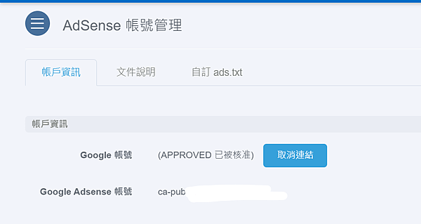 螢幕擷取畫面 2022-06-12 203708.png