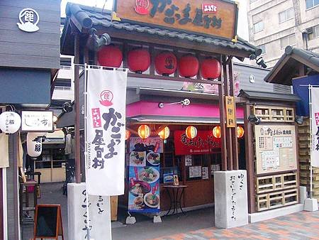 P1420453