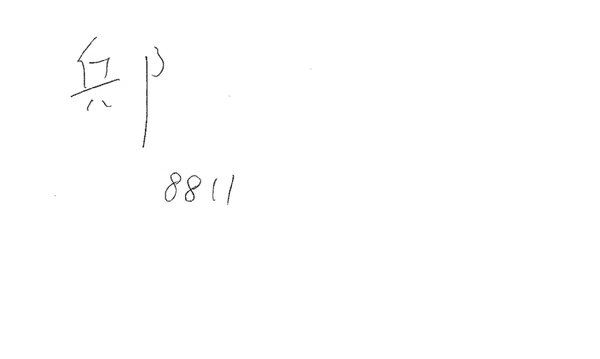 333.gif