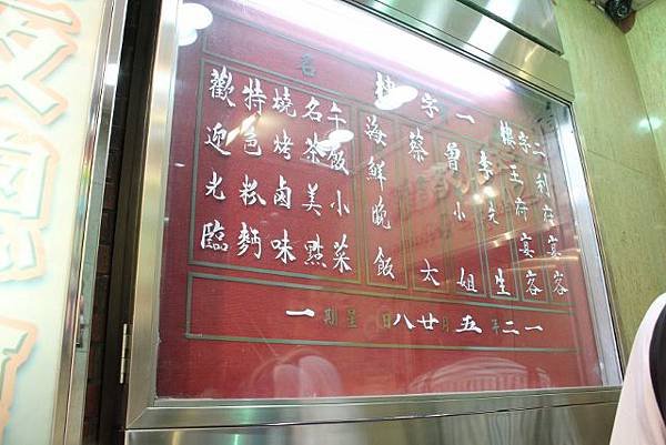 IMG_9349 (640x427)