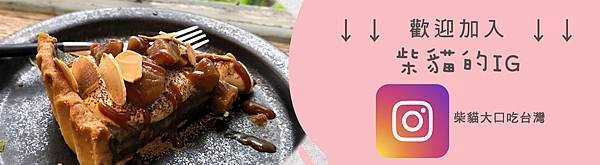 【台北】丸林魯肉飯｜飄香四十六個年頭魯肉飯，現打果汁必點｜柴