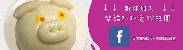 【台北】丸林魯肉飯｜飄香四十六個年頭魯肉飯，現打果汁必點｜柴
