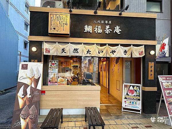 【名古屋】2023大須觀音商店街必逛必吃店家大收集｜柴貓趴趴