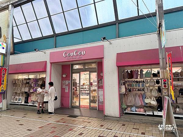 【名古屋】2023大須觀音商店街必逛必吃店家大收集｜柴貓趴趴