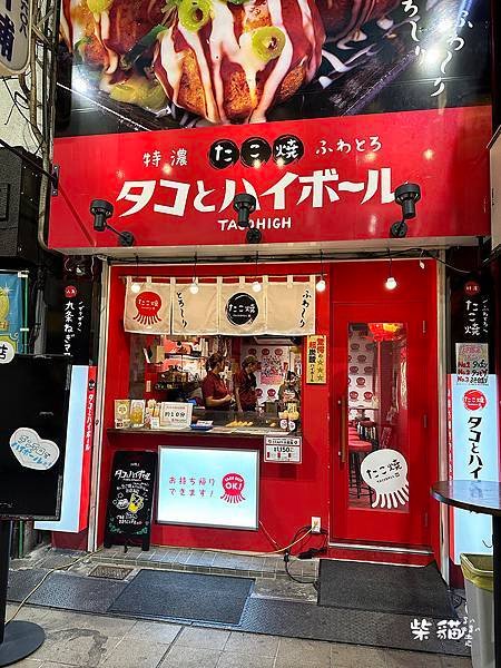 【名古屋】2023大須觀音商店街必逛必吃店家大收集｜柴貓趴趴