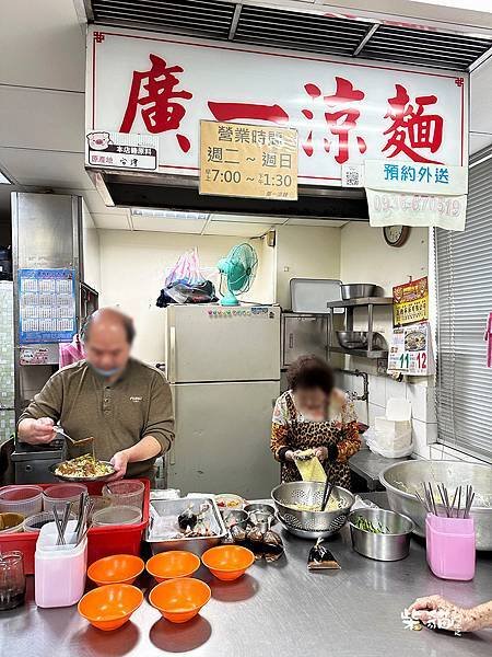 【台北松山】廣一涼麵｜香醇濃麻醬加點辣，這口涼麵很可以｜柴貓