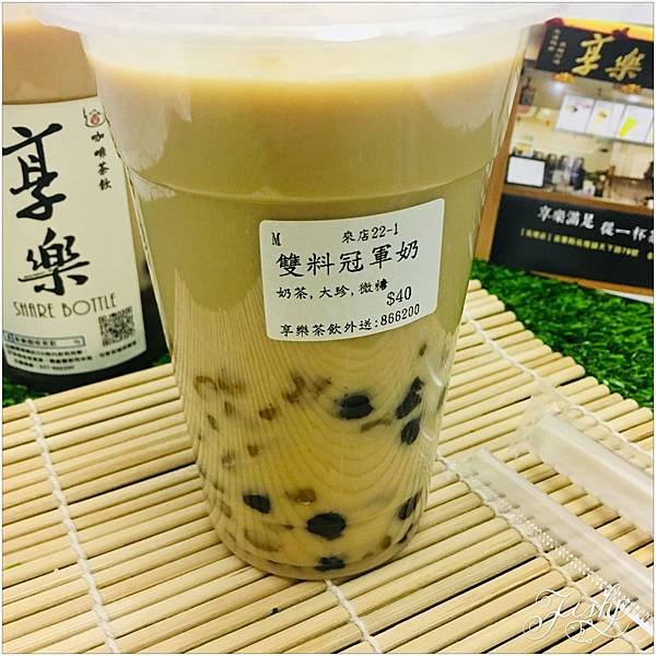 【食記❤苗栗】苑裡飲品推薦-享樂咖啡茶飲，冬季飲品抱緊處理-