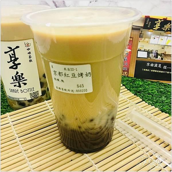 【食記❤苗栗】苑裡飲品推薦-享樂咖啡茶飲，冬季飲品抱緊處理-