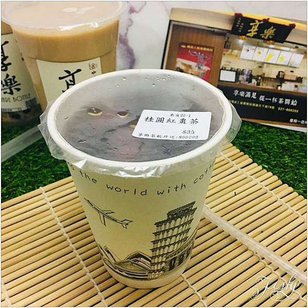 【食記❤苗栗】苑裡飲品推薦-享樂咖啡茶飲，冬季飲品抱緊處理-