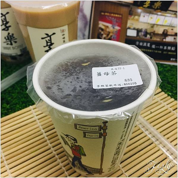 【食記❤苗栗】苑裡飲品推薦-享樂咖啡茶飲，冬季飲品抱緊處理-