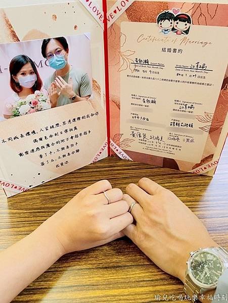 LINE_ALBUM_結婚書約_210922_10.jpg